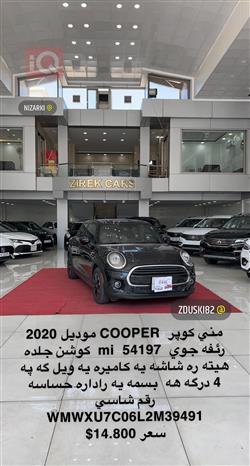 Mini Cooper